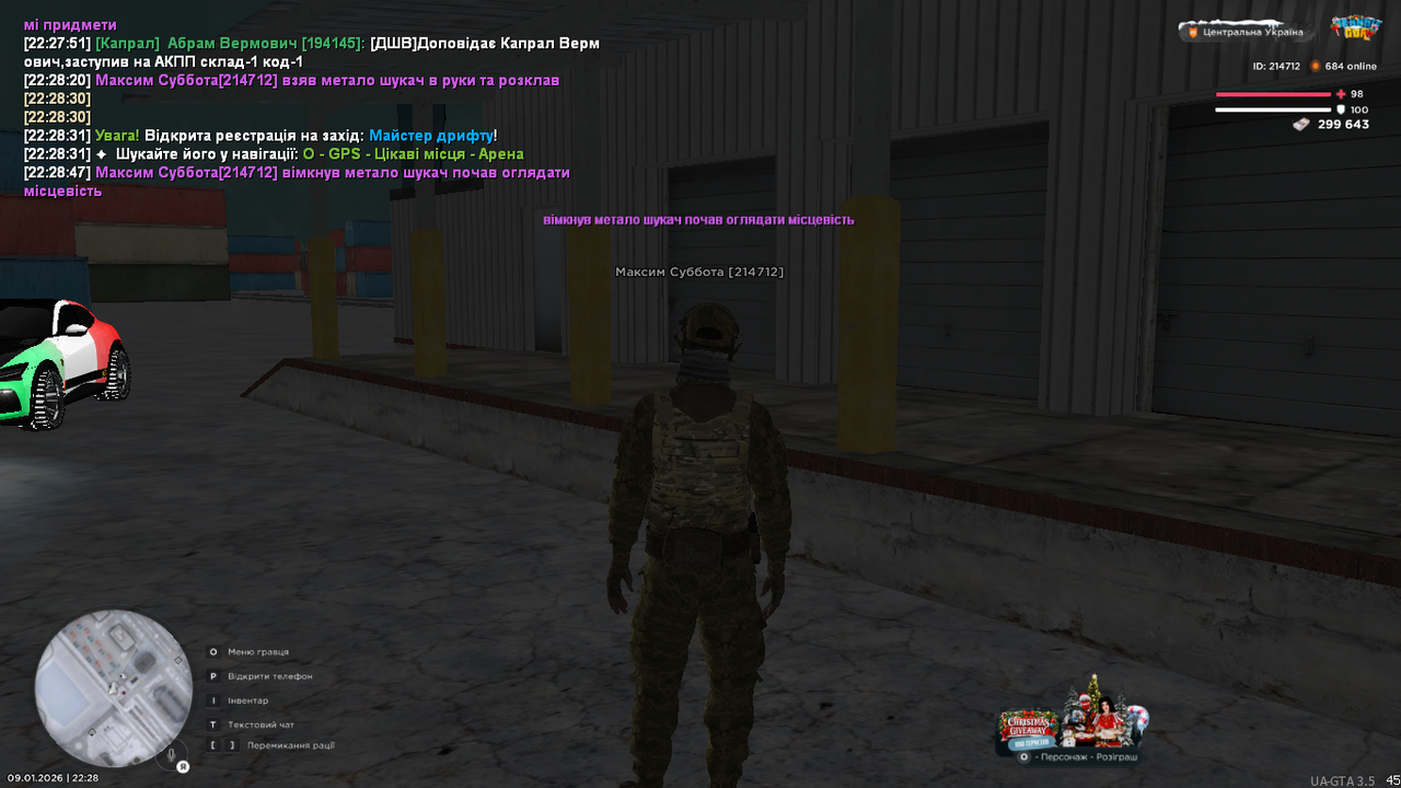 mta screen 2026 01 09 22 28 49