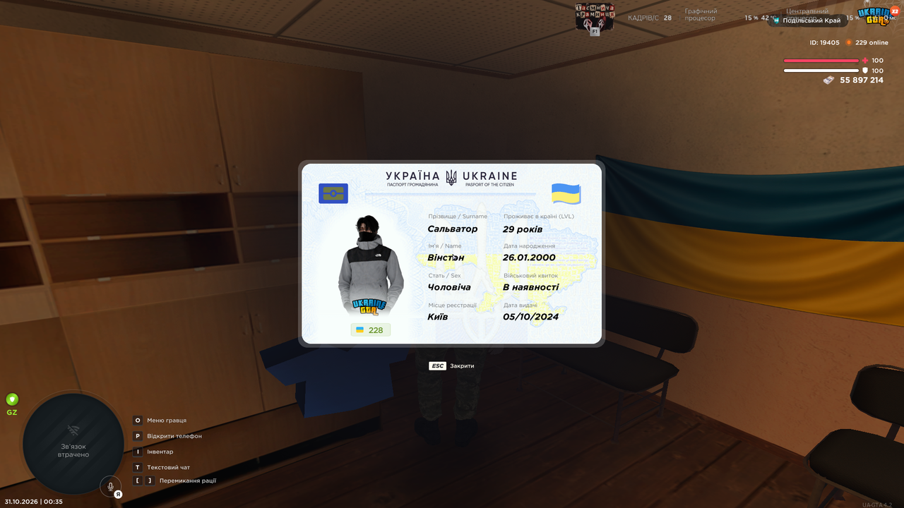 UKRAINE GTA 31 10 2026 0 35 14