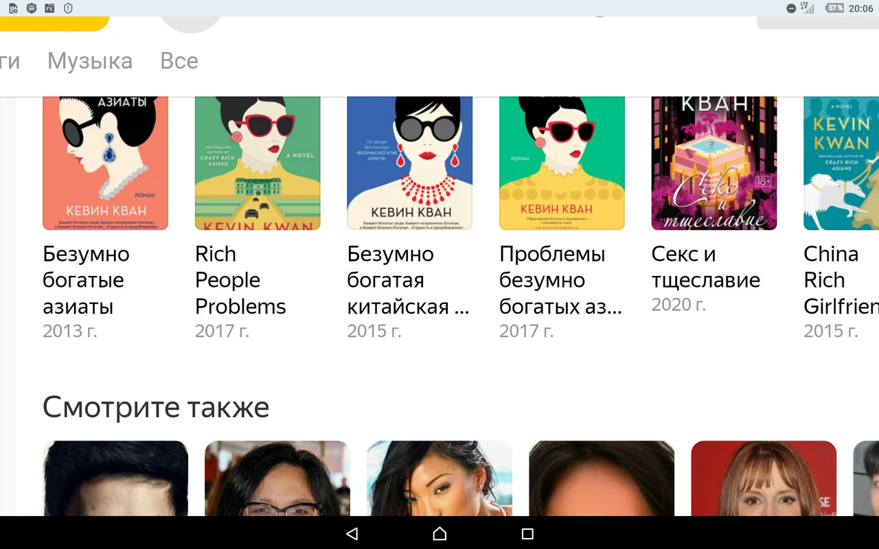 Screenshot_2021-10-07-20-06-12