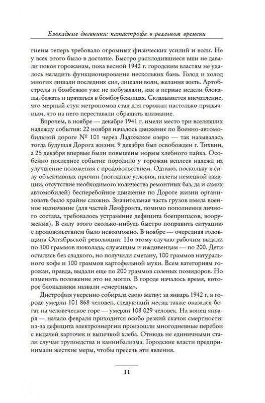 2-page-0008