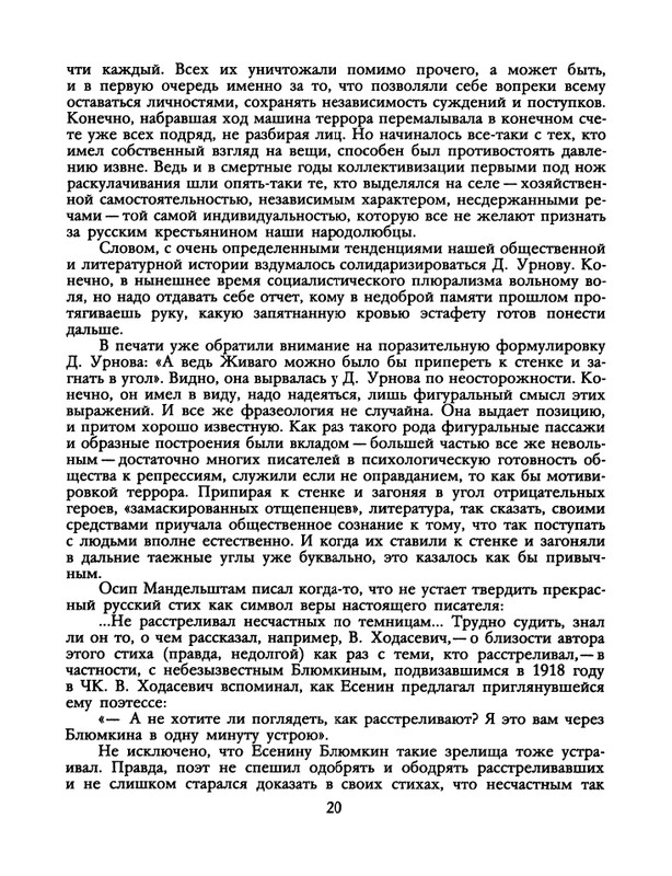 1991-52-page-0022