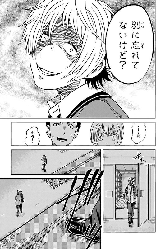 Shishunki no FutariVol1-2