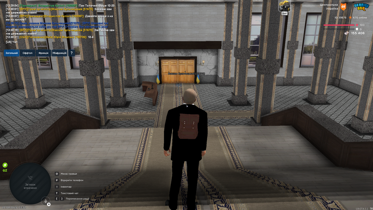 UKRAINE GTA 20.08.2025 13_32_40