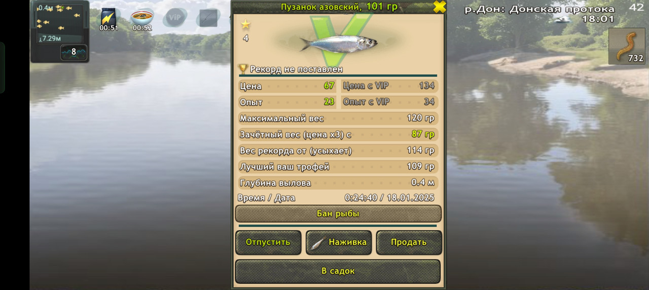 Screenshot-2025-01-18-00-24-45-26-fa28ee