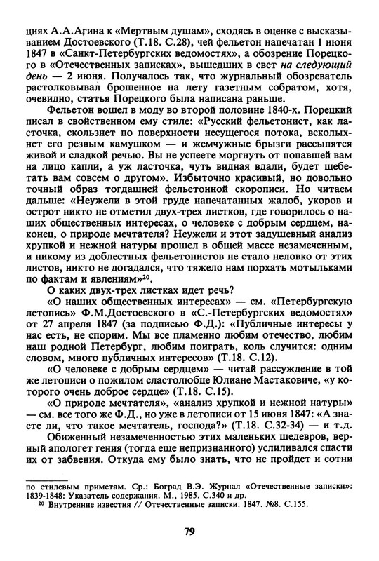 p0011