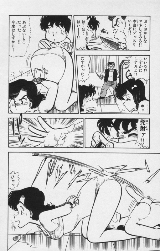 Heart Catch Izumi-chanVol8-14