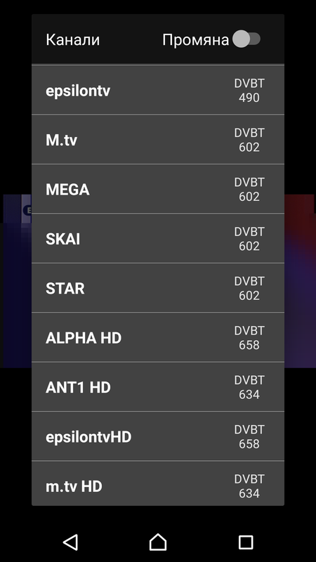 Screenshot_20180525-164602