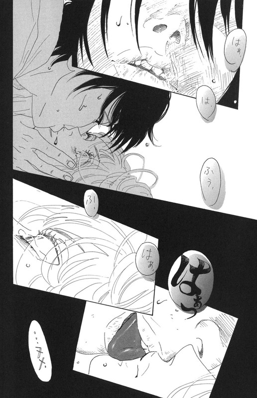 Oboreru KnifeVol4-11