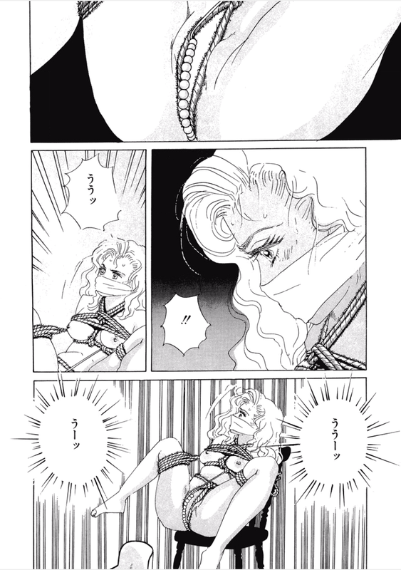 Kikenna Ai Taiken SpecialVol1-5