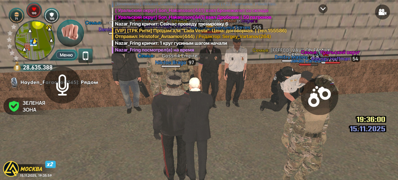 Screenshot 20251115 193559 com liverussia cr