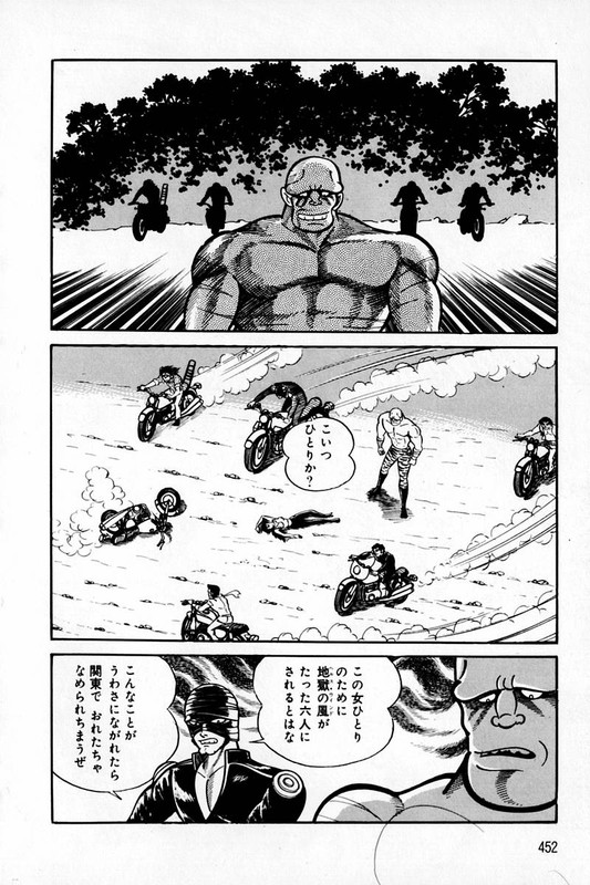 Violence JackVol2-22