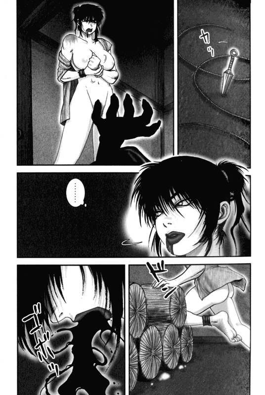 BasiliskVol2-13
