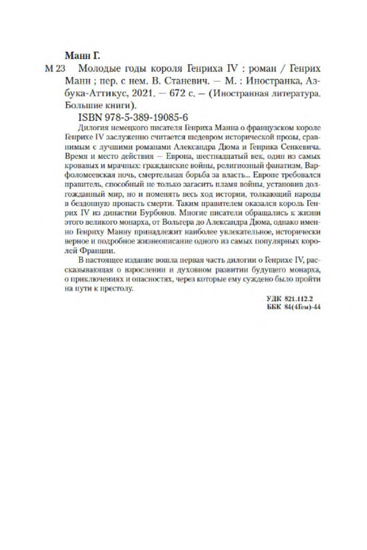 p0029