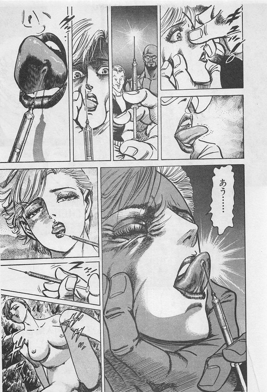 Mad Bull 34Vol9-16