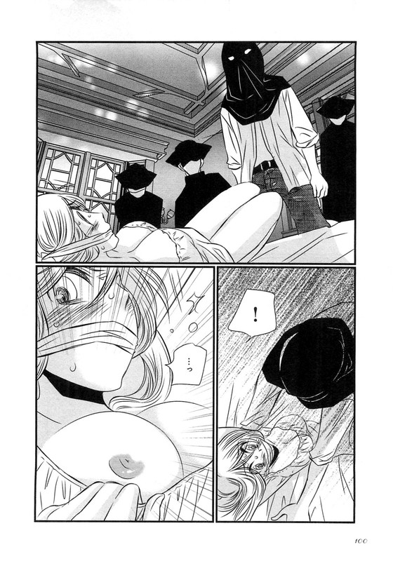 Akatsuki no MyoujouVol2-3