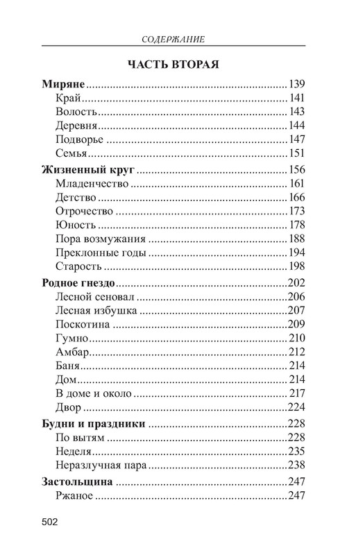 p0015