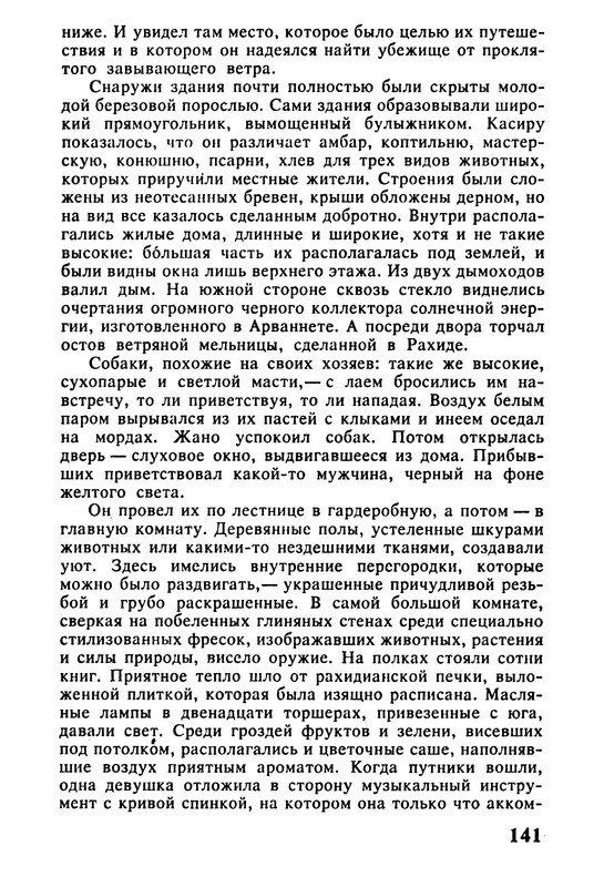 p0143