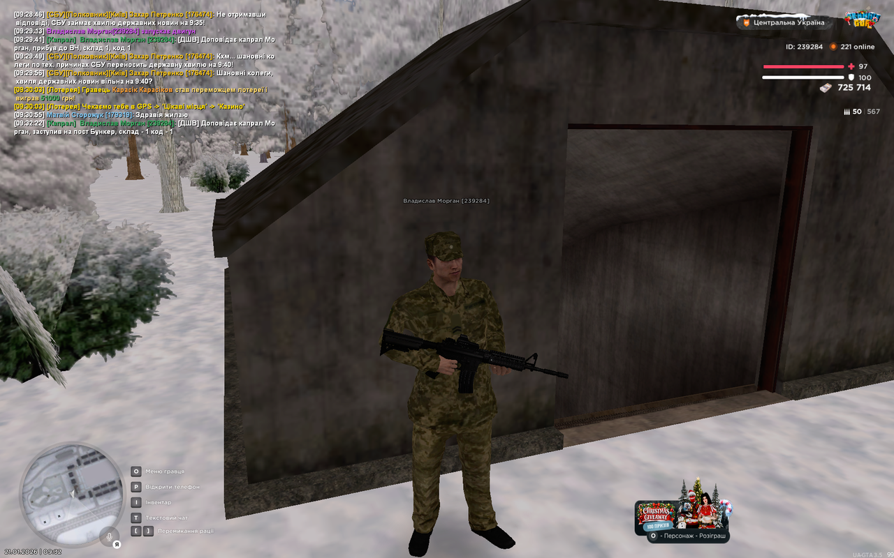 Grand Theft Auto San Andreas Screenshot 2026 01 21 09 32 30 42