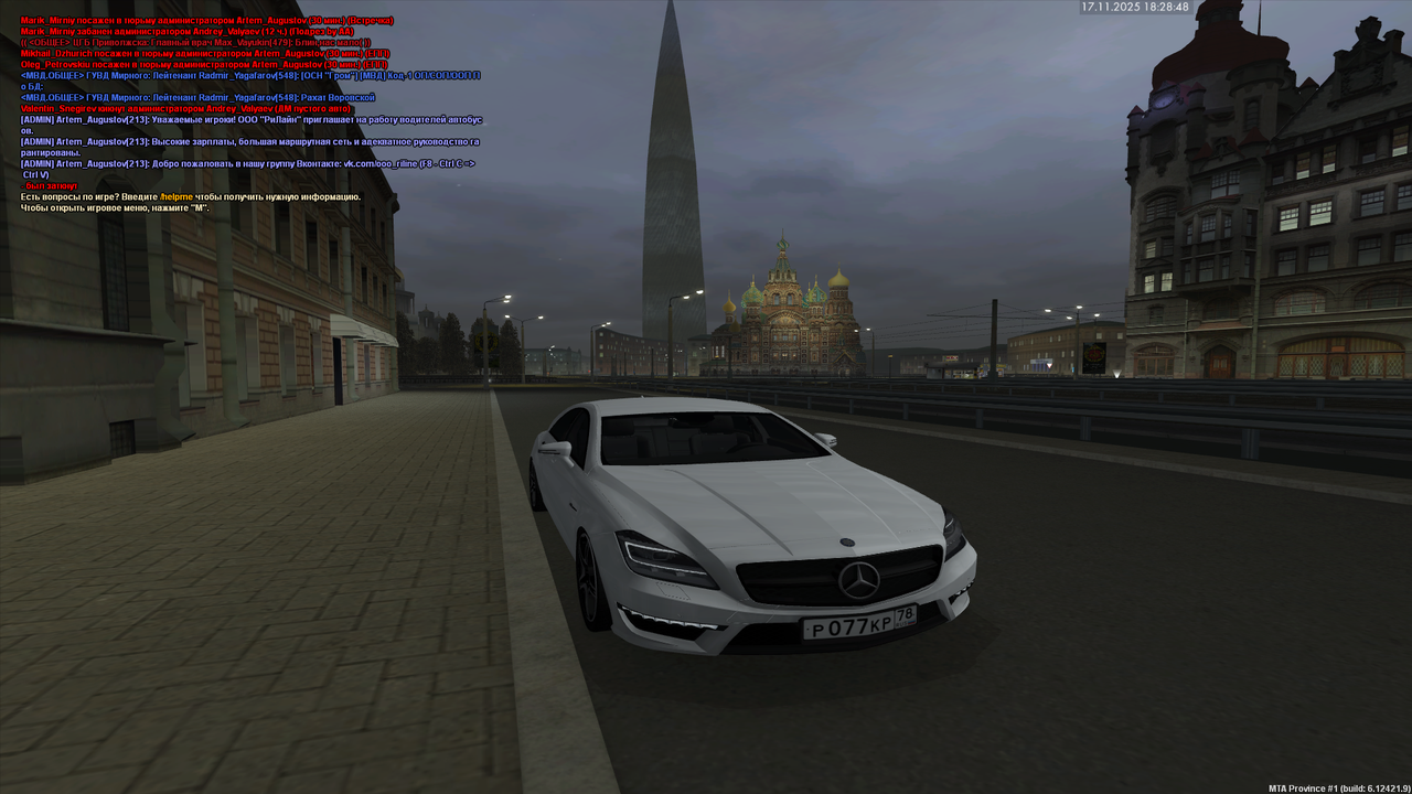 mta screen 2025 11 17 18 28 48