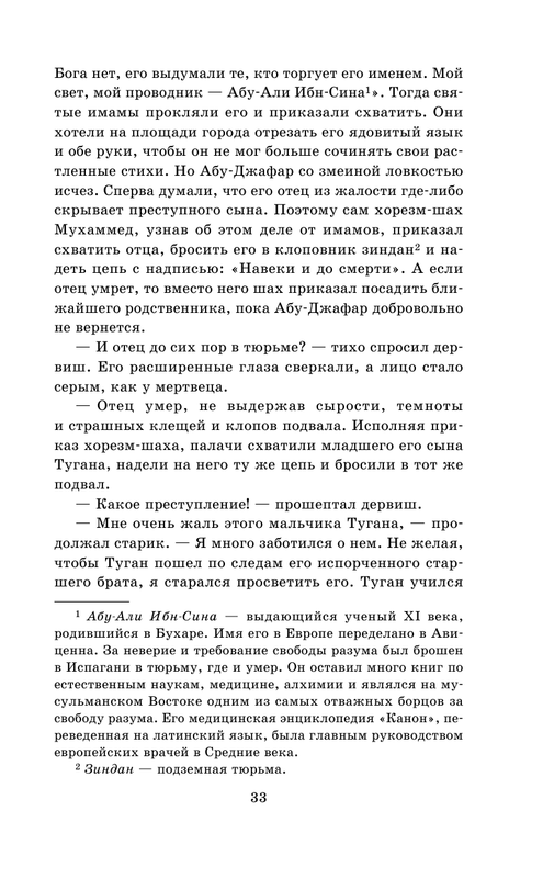 ASE000000000865133-33