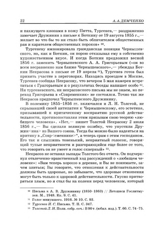 p0021