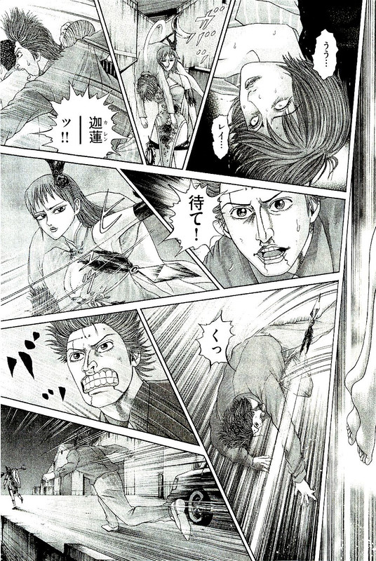 Mogura no UtaVol30-2