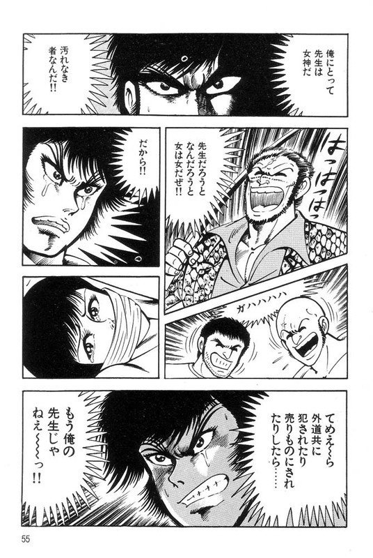 Violence JackVol14-7