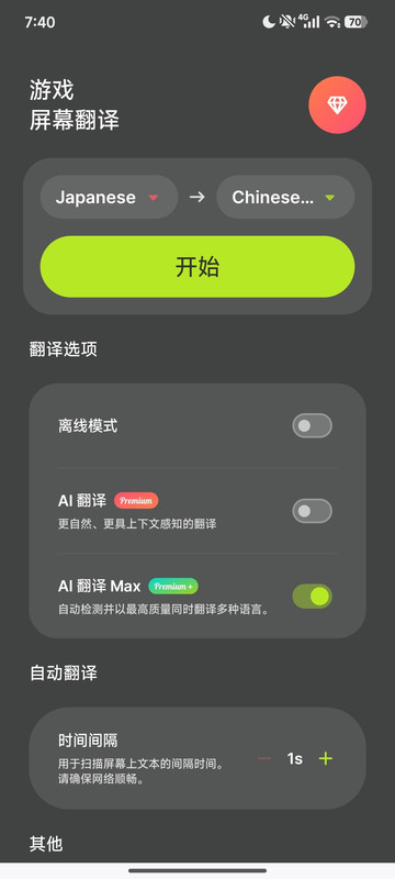 QQ20260802 161252