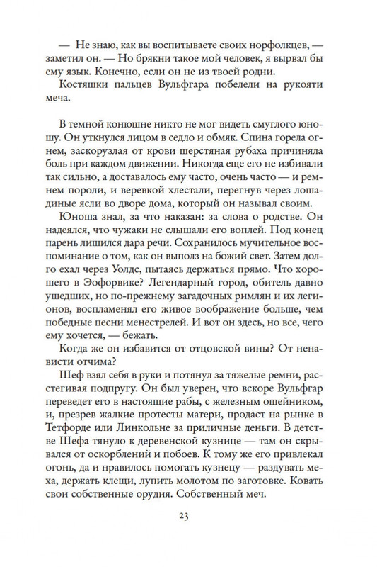 2-page-0021