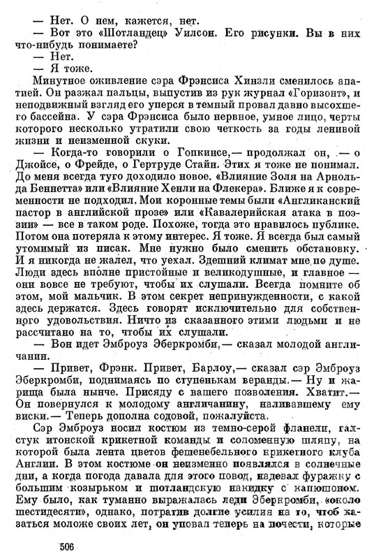 p0503