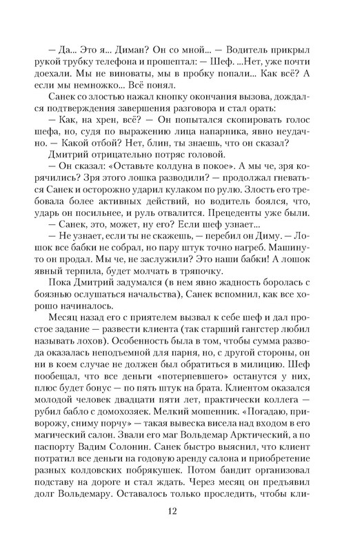 p0012