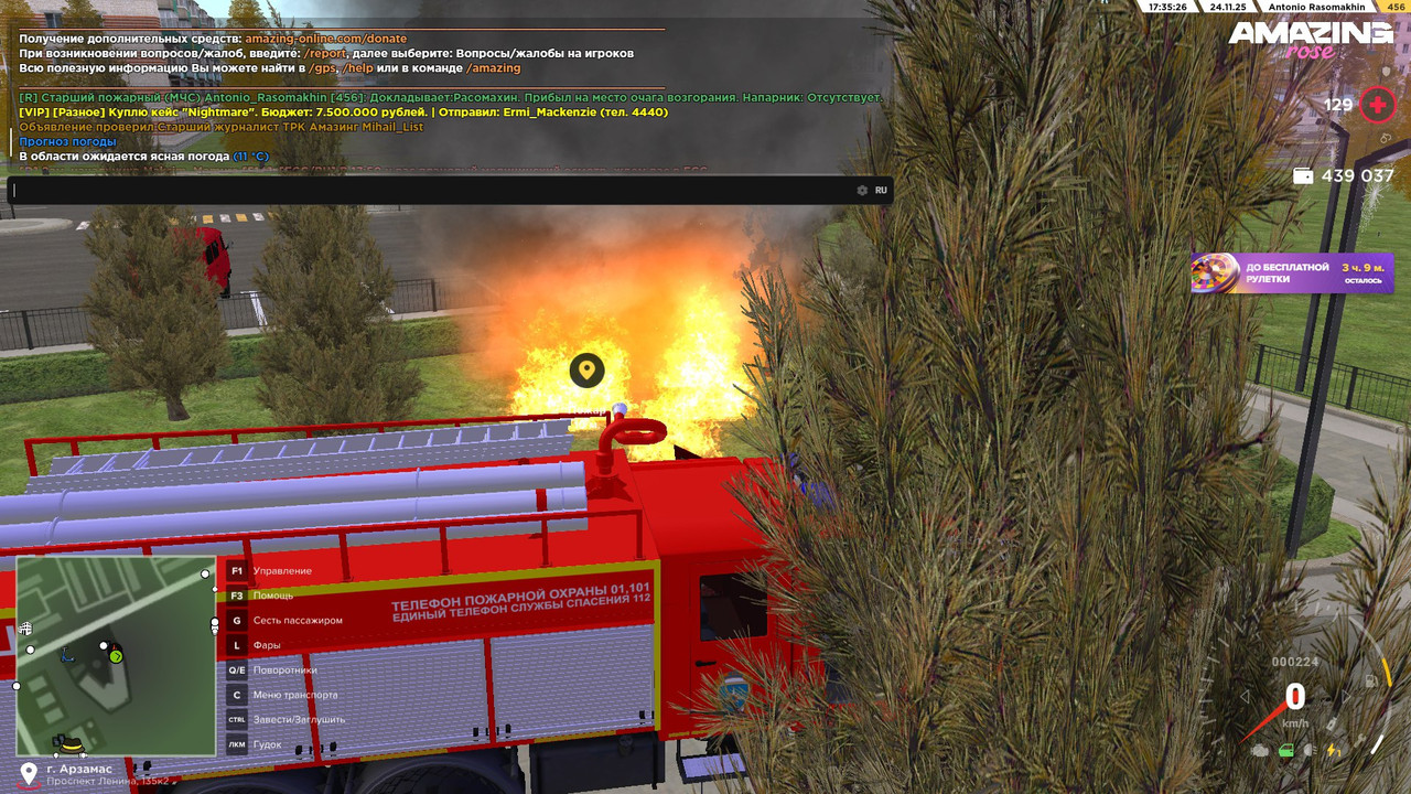 IMG 20251124 174310 785