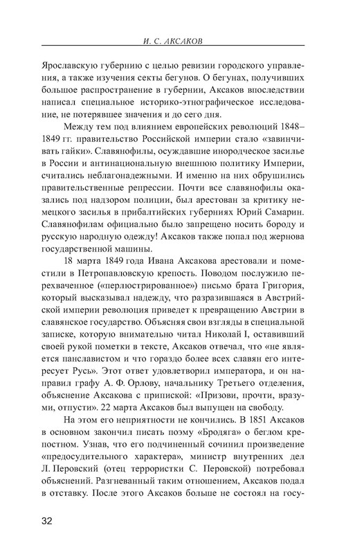 p0033
