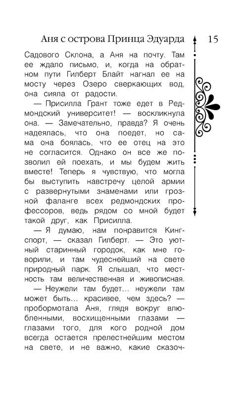 p0015