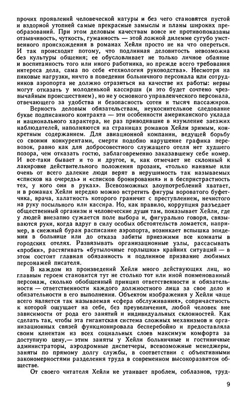 p0013