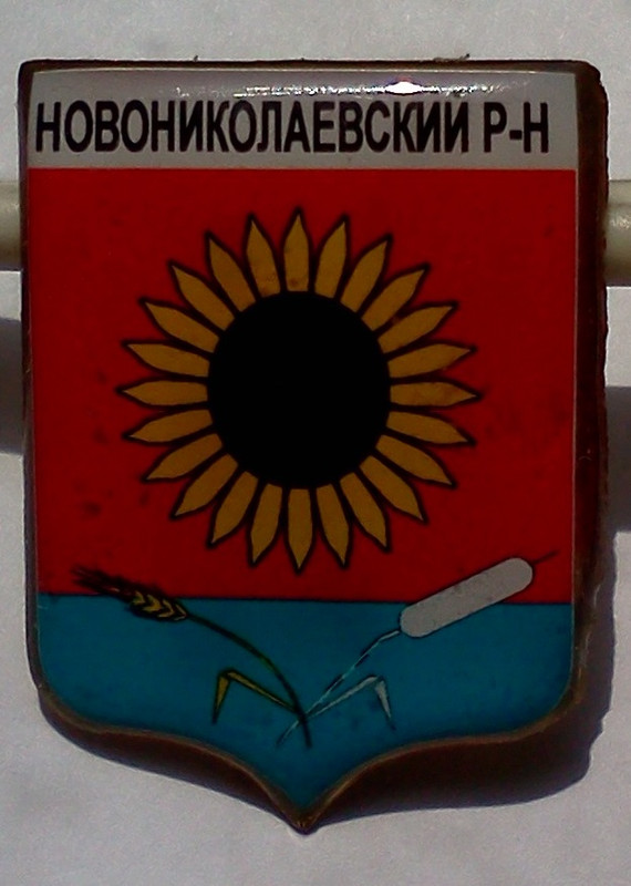 Нов_Ник_Р-н_2_1