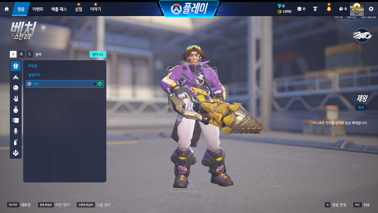 Screen Shot 26 08 04 18 05 27 000