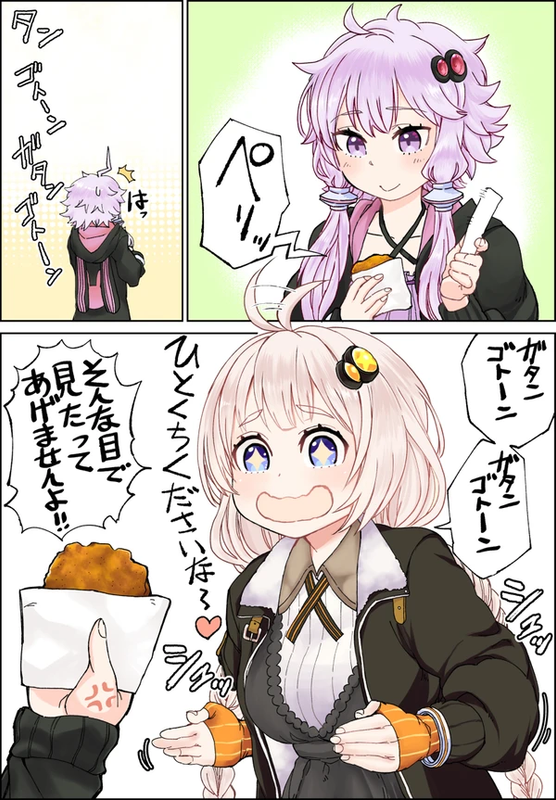 74657265_p0_master1200