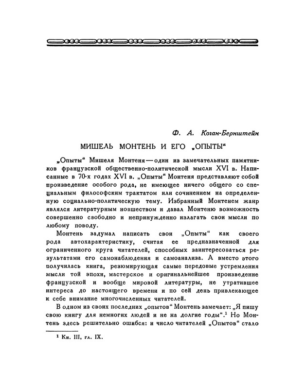 p0415