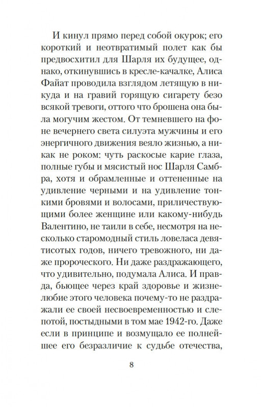 2-page-0005