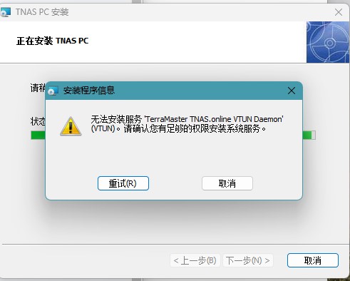 屏幕截图 2024-09-19 182409