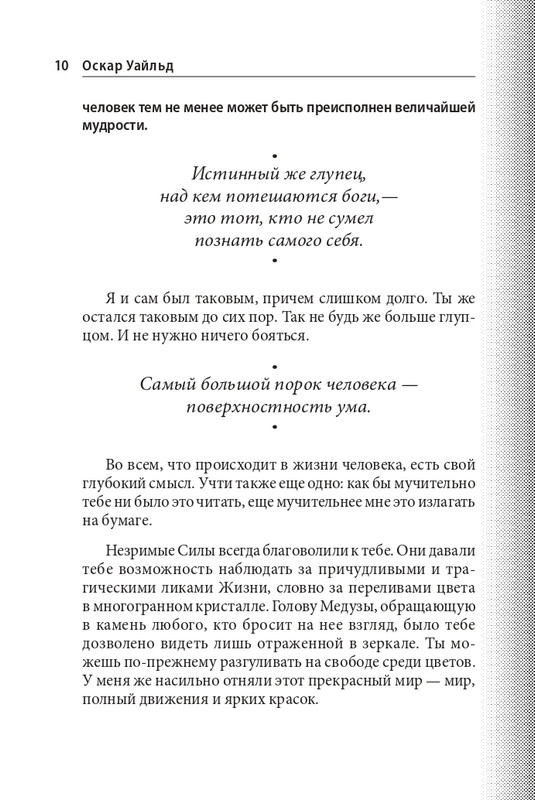 ITD000000000803509-page-0010