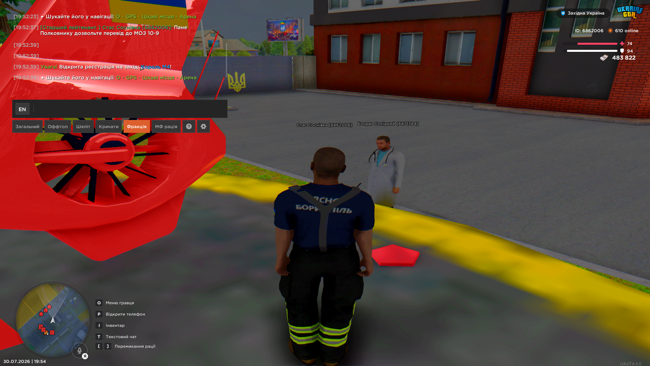 Grand Theft Auto San Andreas Screenshot 2026 07 30 19 54 12 12
