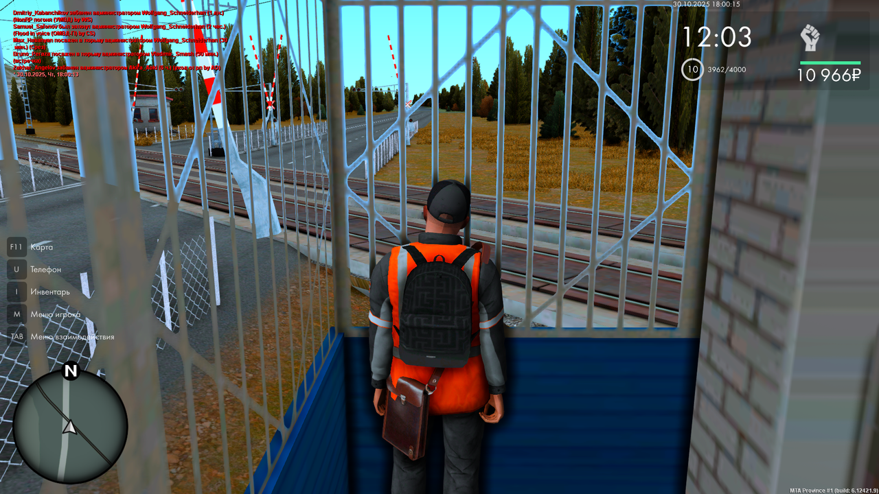 mta screen 2025 10 30 20 00 15