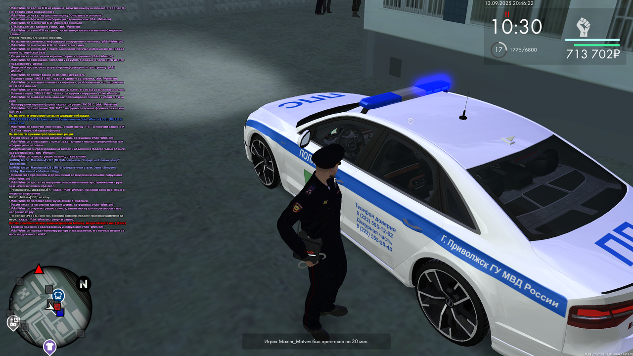 mta-screen_2025-09-13_21-46-22