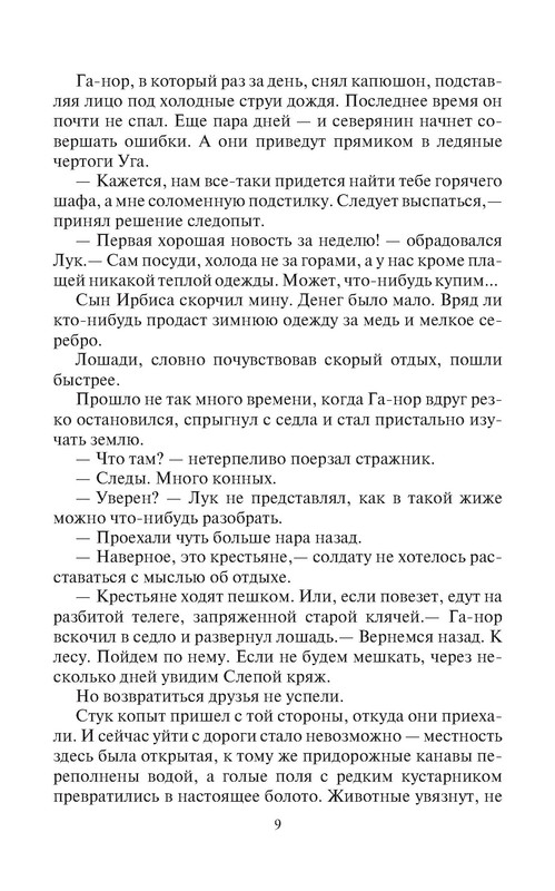 p0010