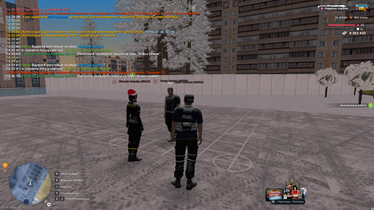 Grand Theft Auto San Andreas Screenshot 2025 12 27 14 35 18 43