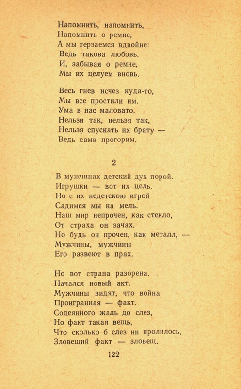 page-0124