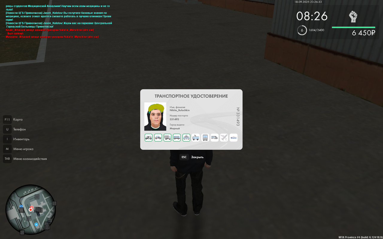 mta-screen_2025-09-18_23-39-04