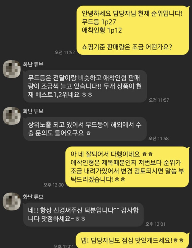 실제 고객 후기 5
